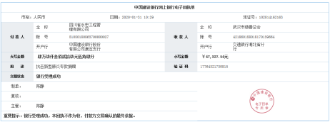 1659508442102450.png image.png