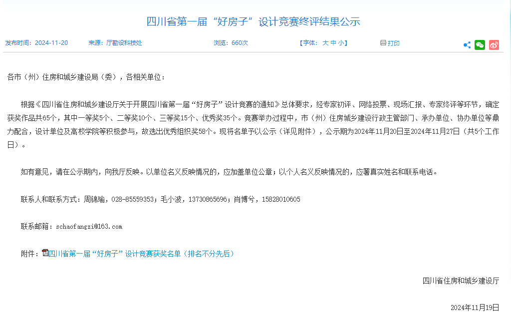 1732156674245668.jpg 1732156674245668.jpg