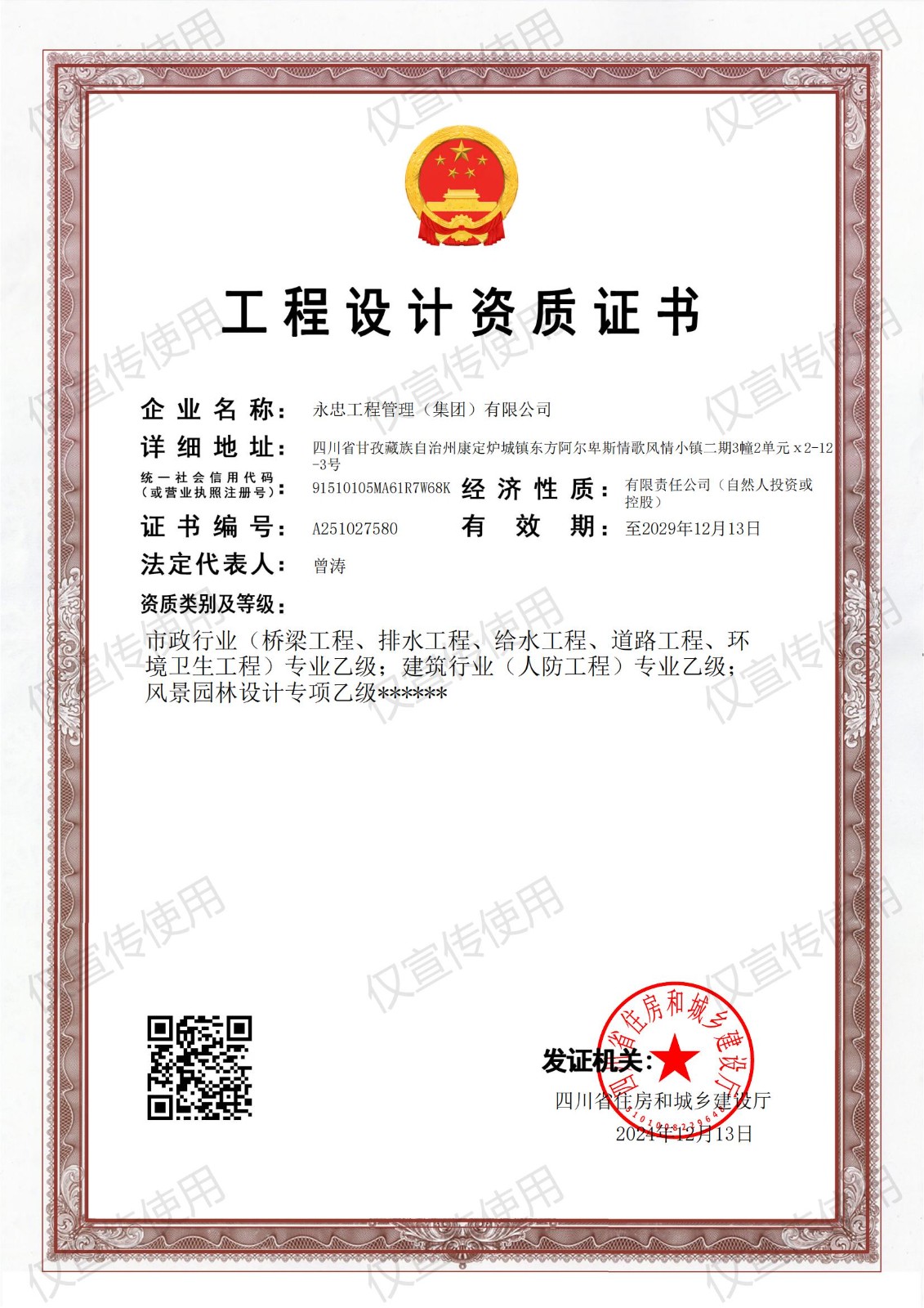 1734500751511346.jpg 1734500751511346.jpg